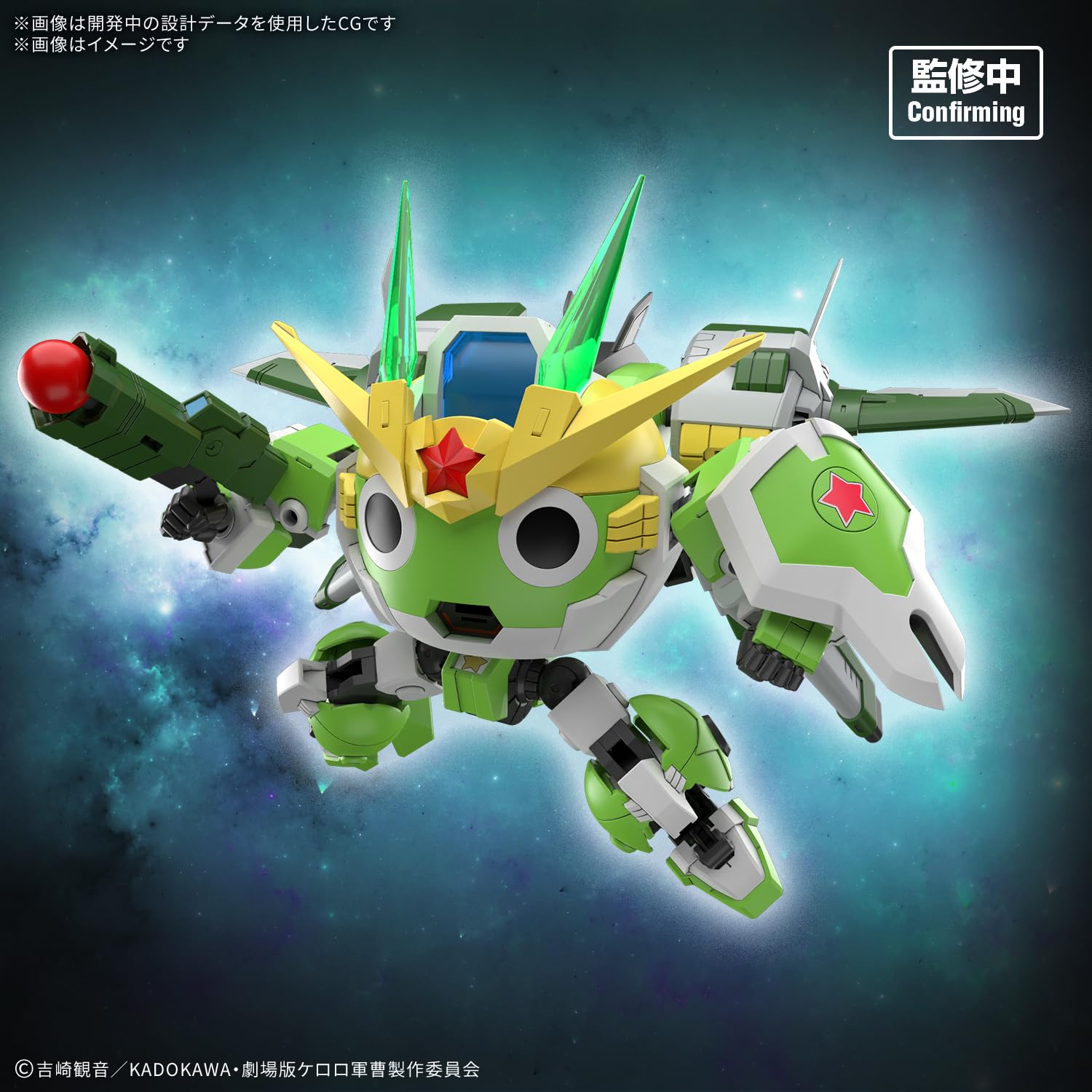 Amazon.co.jp: BANDAI SPIRITS(バンダイ スピリッツ) HG ケロロ軍曹 新